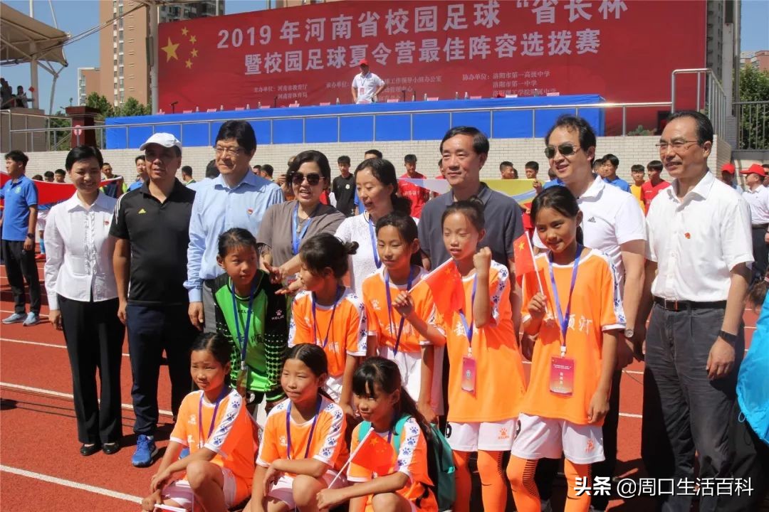 全国校园足球比赛河南占领前三名,河南中学生足球联赛总决赛
