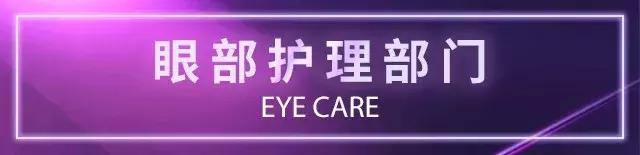 cosme护肤品大赏完整名单,清洁护肤类cosme大赏