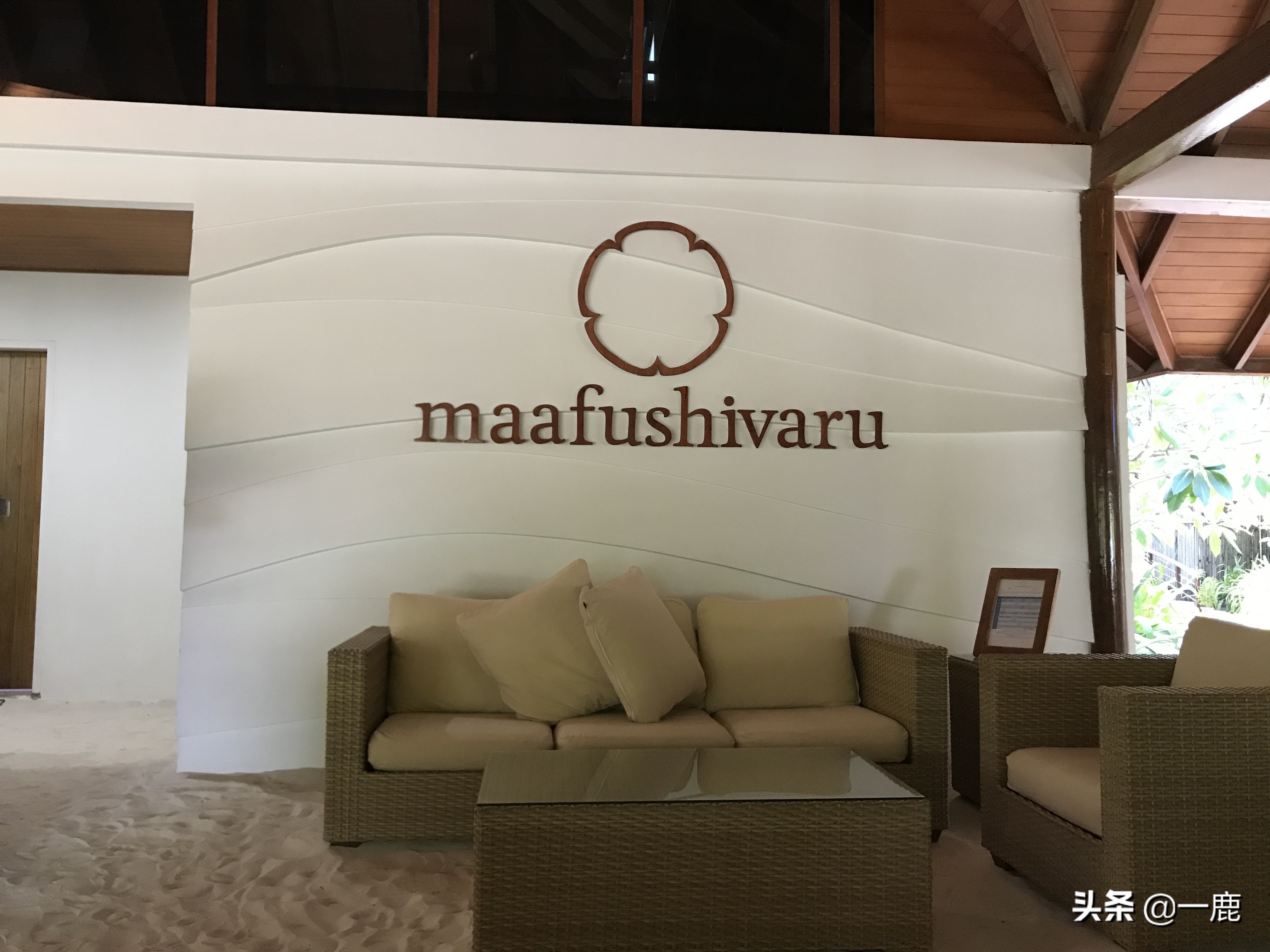 马尔代夫马富士居民岛酒店,马尔代夫入住体验