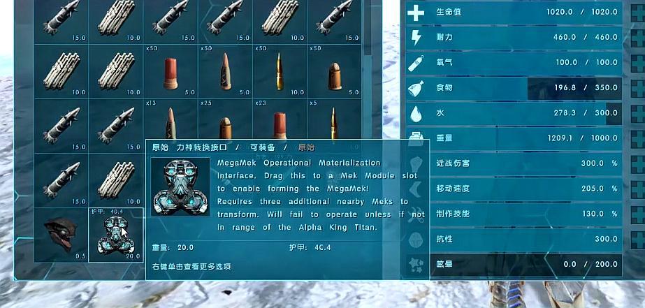 方舟灭绝飞升流程,方舟灭绝飞升解锁什么