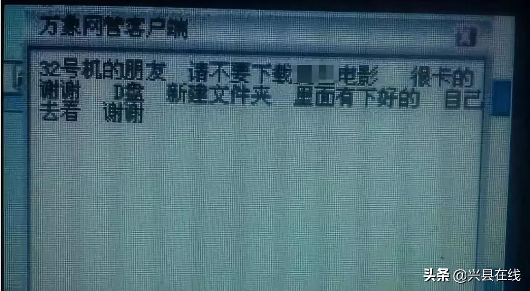 兴县身份证开头,兴县身份证是哪里的