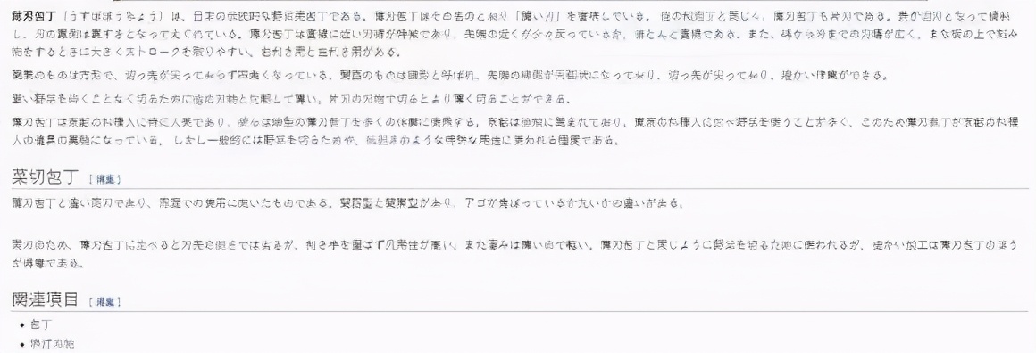 科普菜品视频,科普蔬菜瓜果