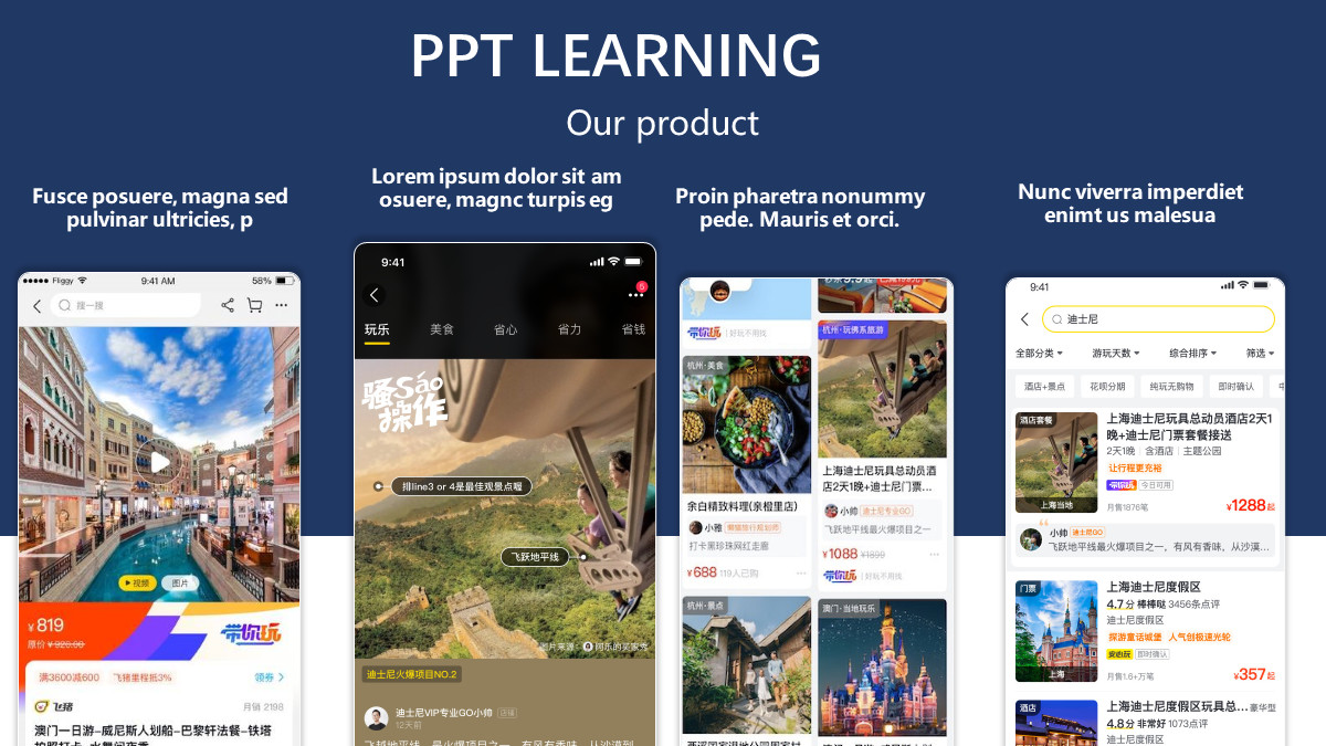 天天要做ppt,天天做ppt的工作是什么