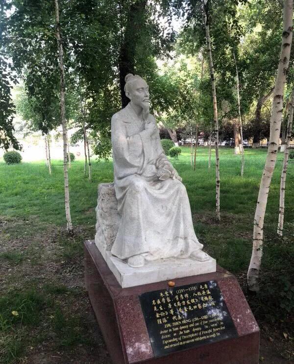 黑龙江中医药大学第二附属医院,黑龙江中医药大学研究生录取分数