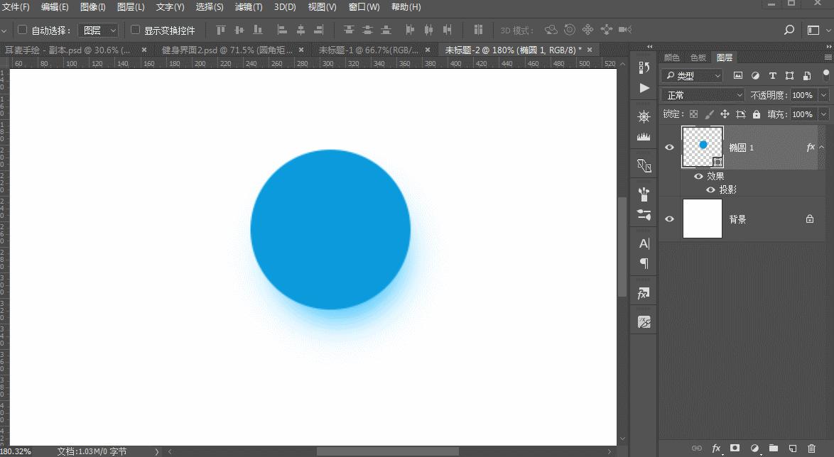 ps如何在图层蒙版里填充文字,ps此文字图层必须栅格化才能使用