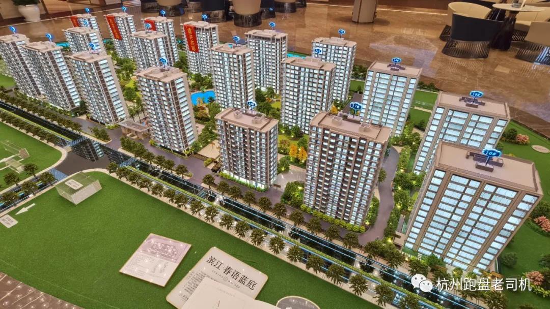 滨江重回武林,滨江纯新盘精装均价13700