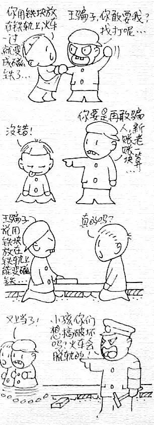 50后的回忆游戏,50后的童年回忆零食游戏