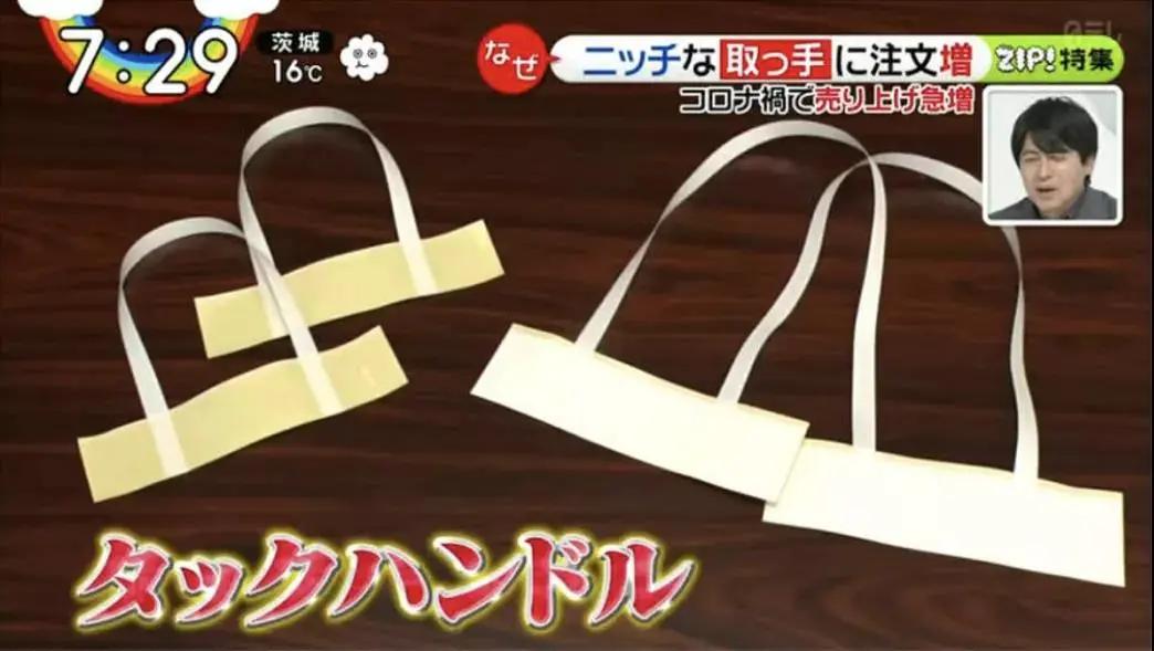 日本疫情期间畅销产品,日本疫情期间的怪事