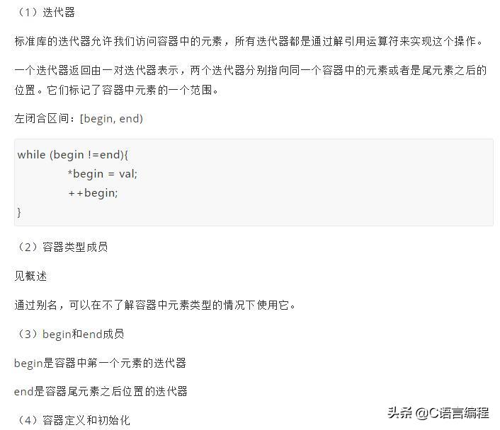 超硬核冷知识,硬核基础知识100个笔记