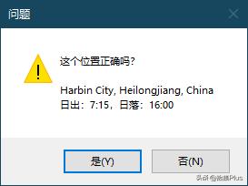 windynamicdesktop怎么下载动态壁纸,windynamicdesktop壁纸收费