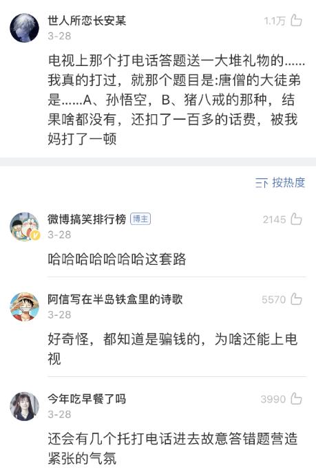 小时候干过的沙雕事搞笑合集,小时候干过的傻事沙雕动画