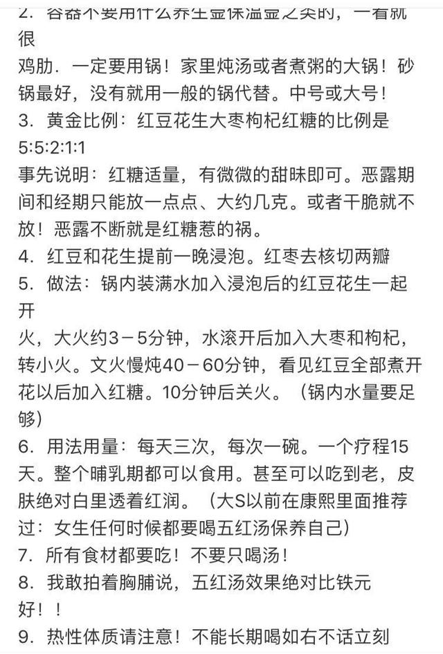 产后漏尿、宝贝闹觉、妈妈奶少、这些当妈的苦衷你们知道吗？