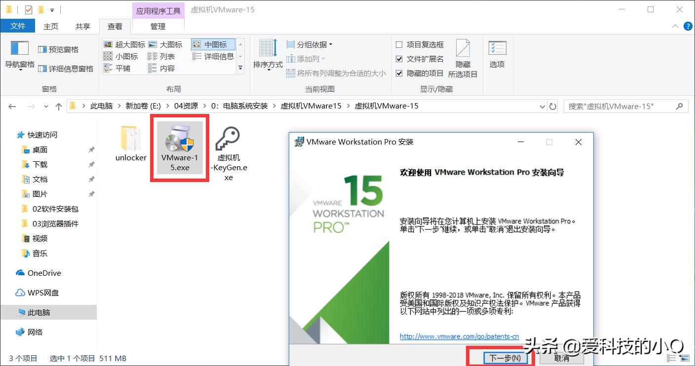 虚拟机系统安装好了如何安装软件,在电脑上虚拟机安装详细教程