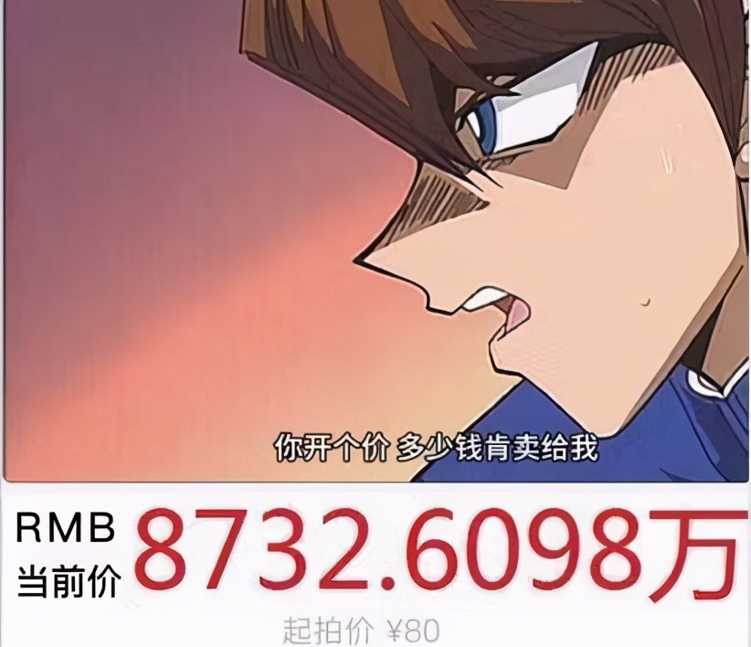 那些值钱的游戏卡牌,青眼白龙游戏王卡牌值多少钱