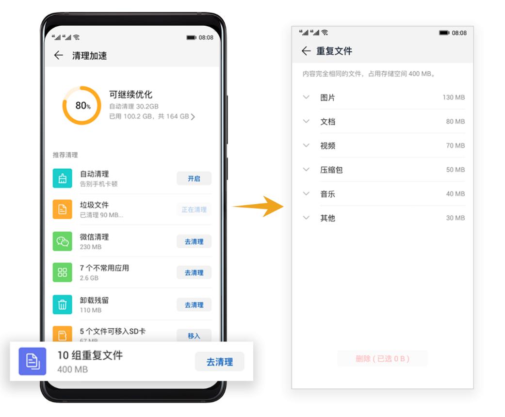 emui11.1卡顿,emui9.11卡顿