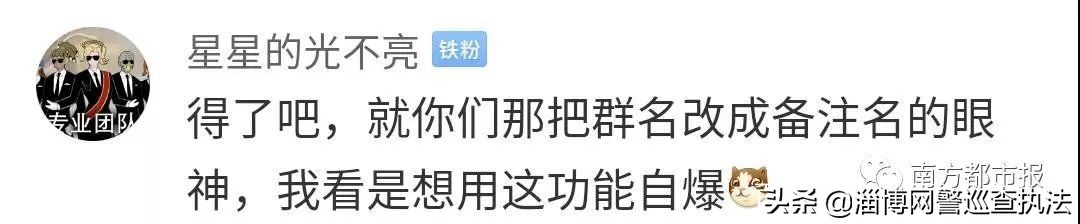 已对违规群进行封禁处理,封群的微信群多久可以解封