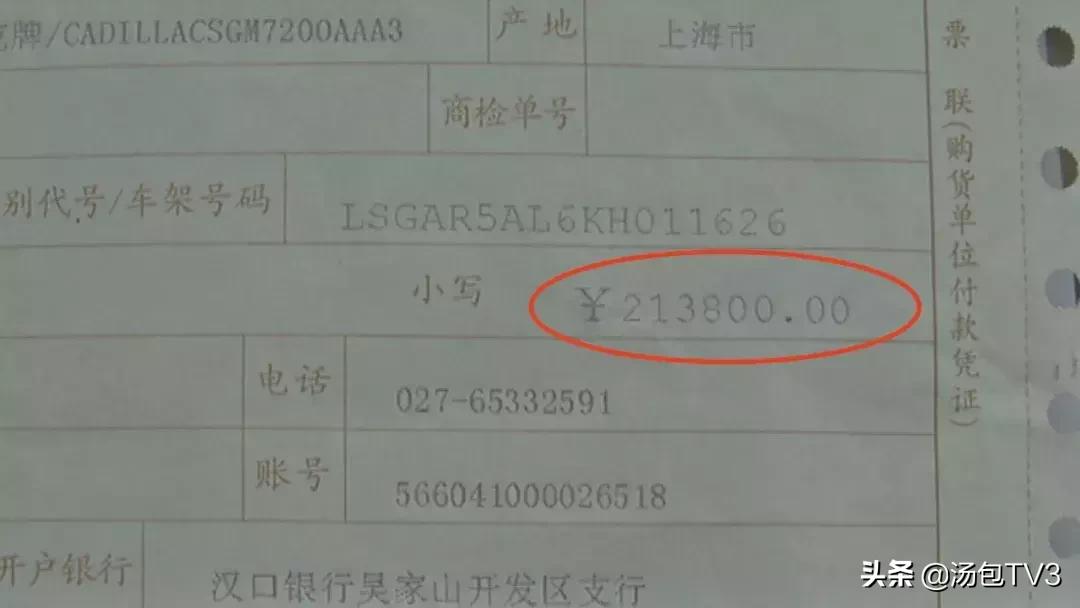 新车不到三个月高速上出故障车主要求按三包退车