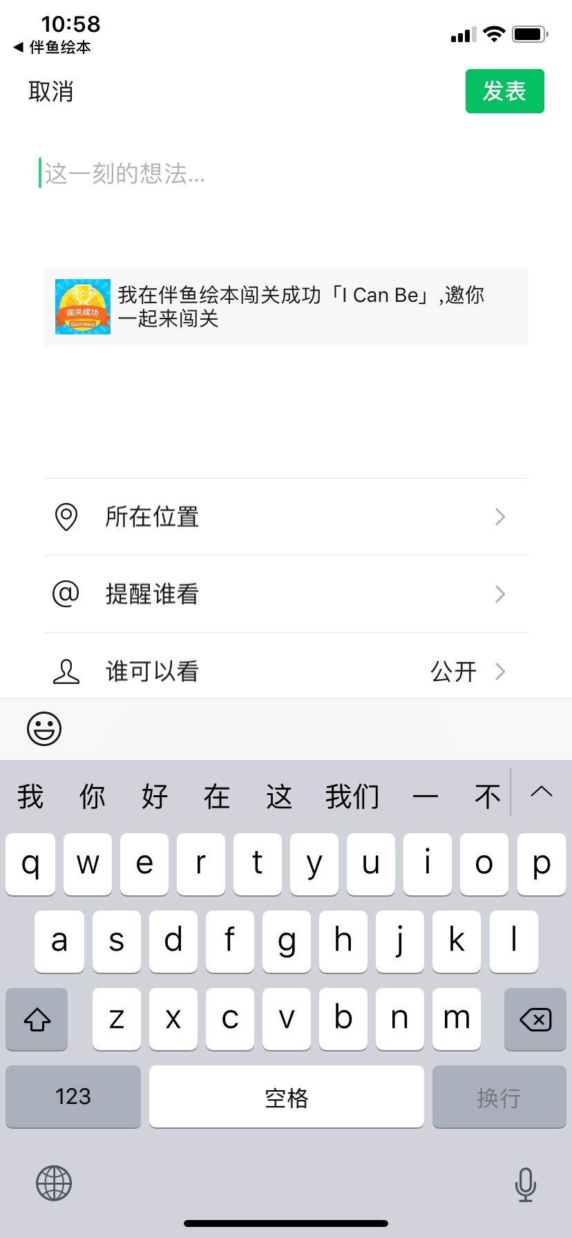 哪个app可以读英语分级绘本,绘本分级阅读app