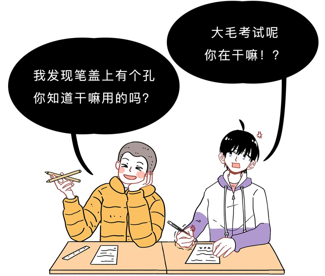 你不知道文具的神奇用法,那些关于文具的冷知识