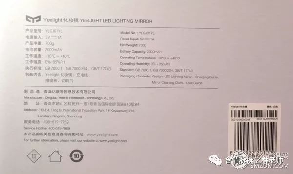 yeelight便携式美妆镜,yeelight手持式便携化妆镜