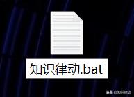 记事本使用技巧,记事本软件的用法是什么
