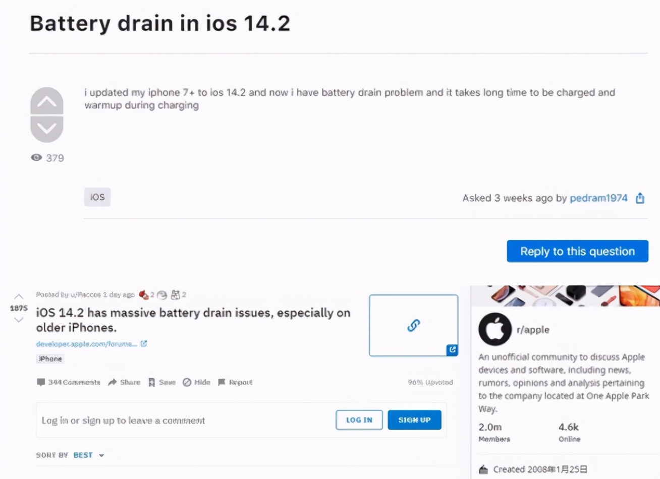 苹果ios14系统充电问题,苹果ios14.5无线充电问题