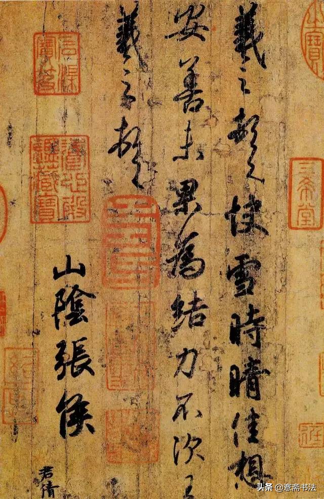 王羲之草书高清字帖京东,王羲之行书立冬书法