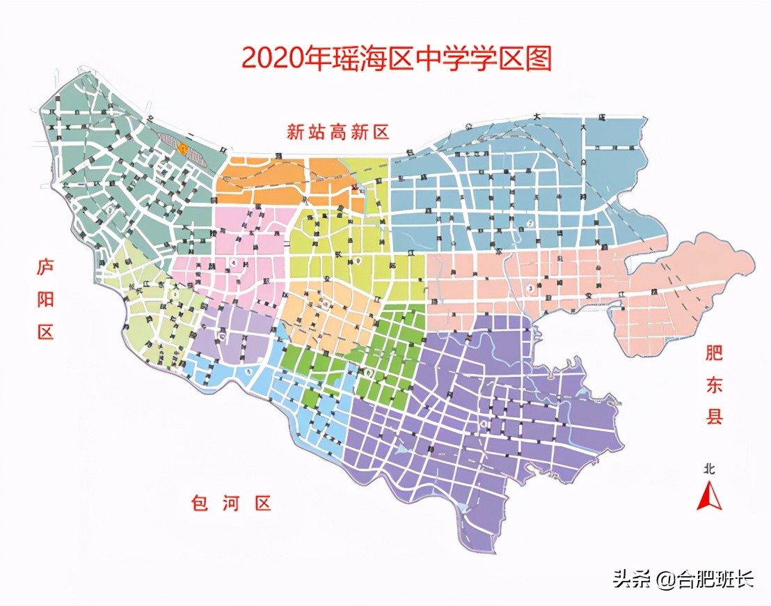 合肥2021年瑶海学区划分图高清,2021合肥学区划分几号公布