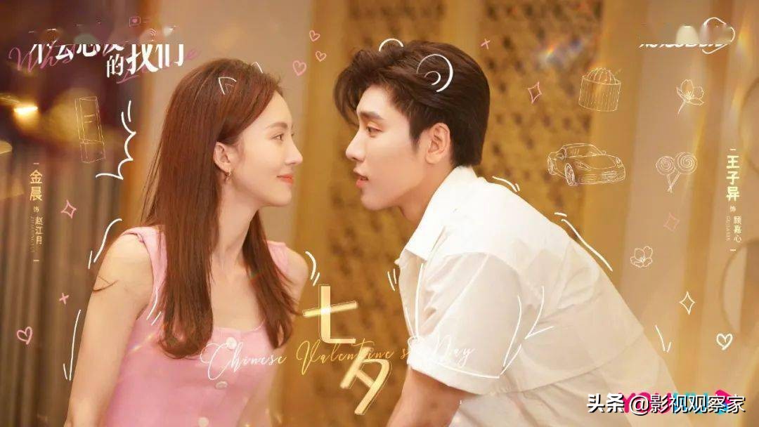 《理想之城》网台双播热度高台剧《俗女养成记2》豆瓣开分9.6