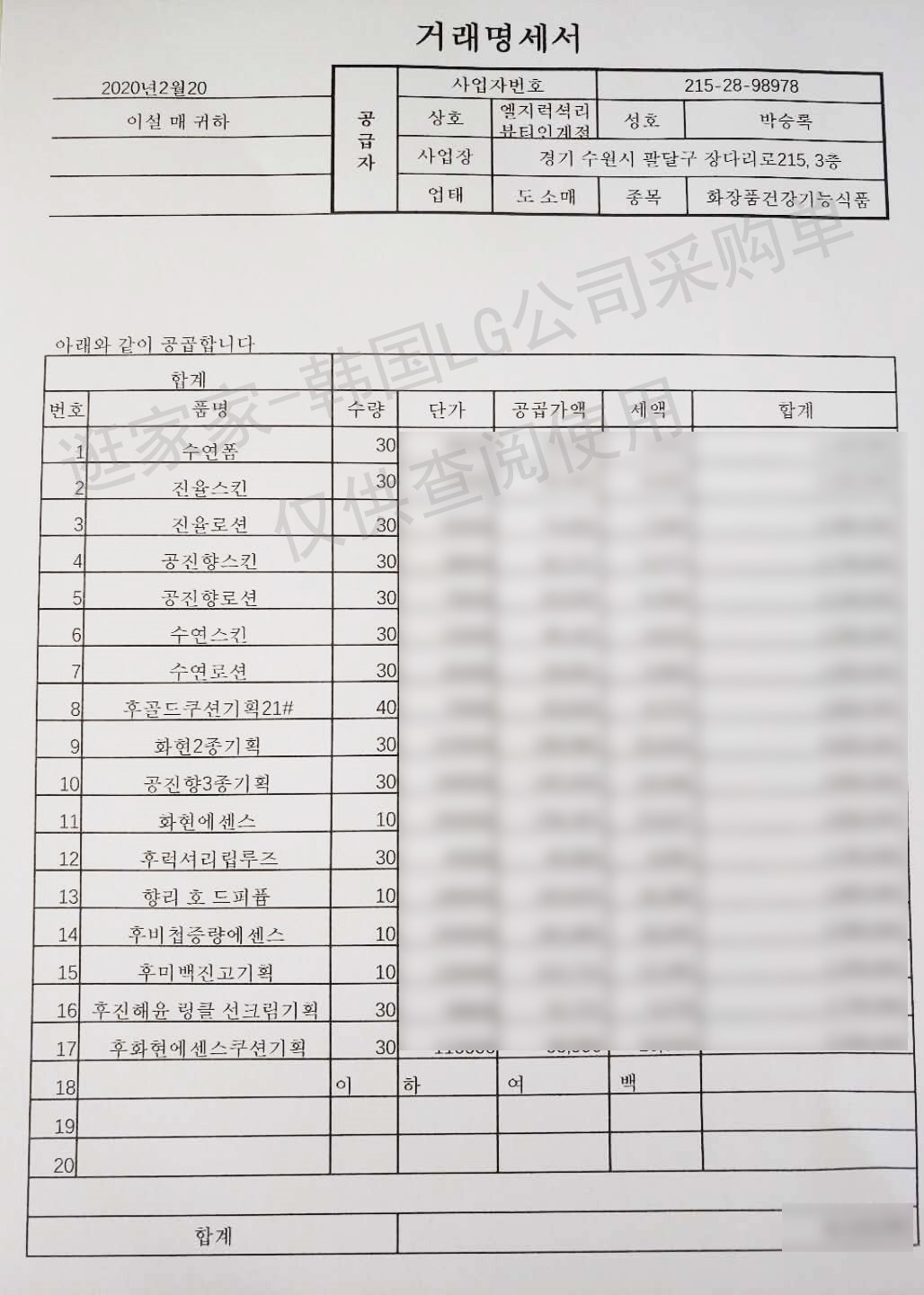 逛家家真的可靠吗,逛家家国际供应链