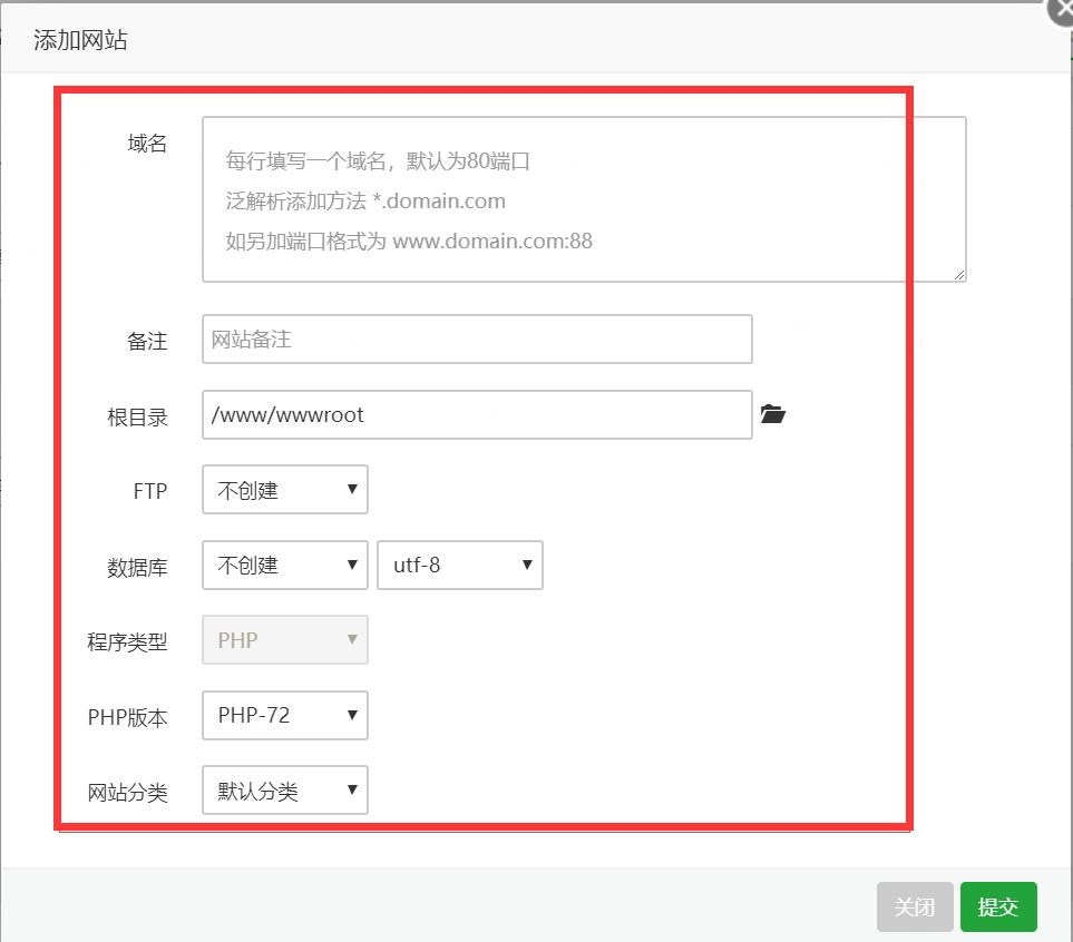 wordpress建站怎么设置域名解析,wp二级域名解析教程