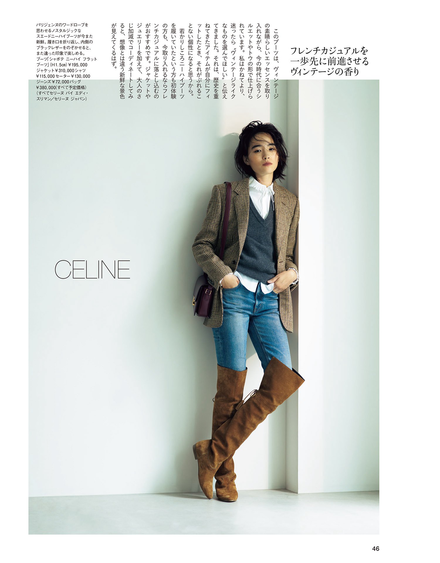 怎样提升自己的穿搭和气质,怎样提升时尚感穿搭