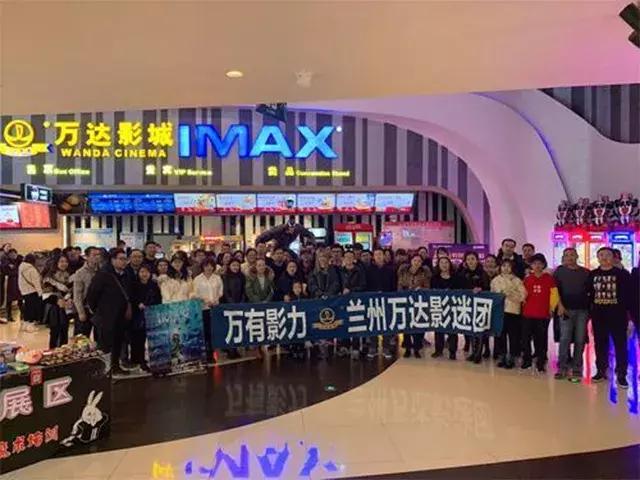 “大家伙”启幕，甘肃这家影院成为西北首家、全国第五