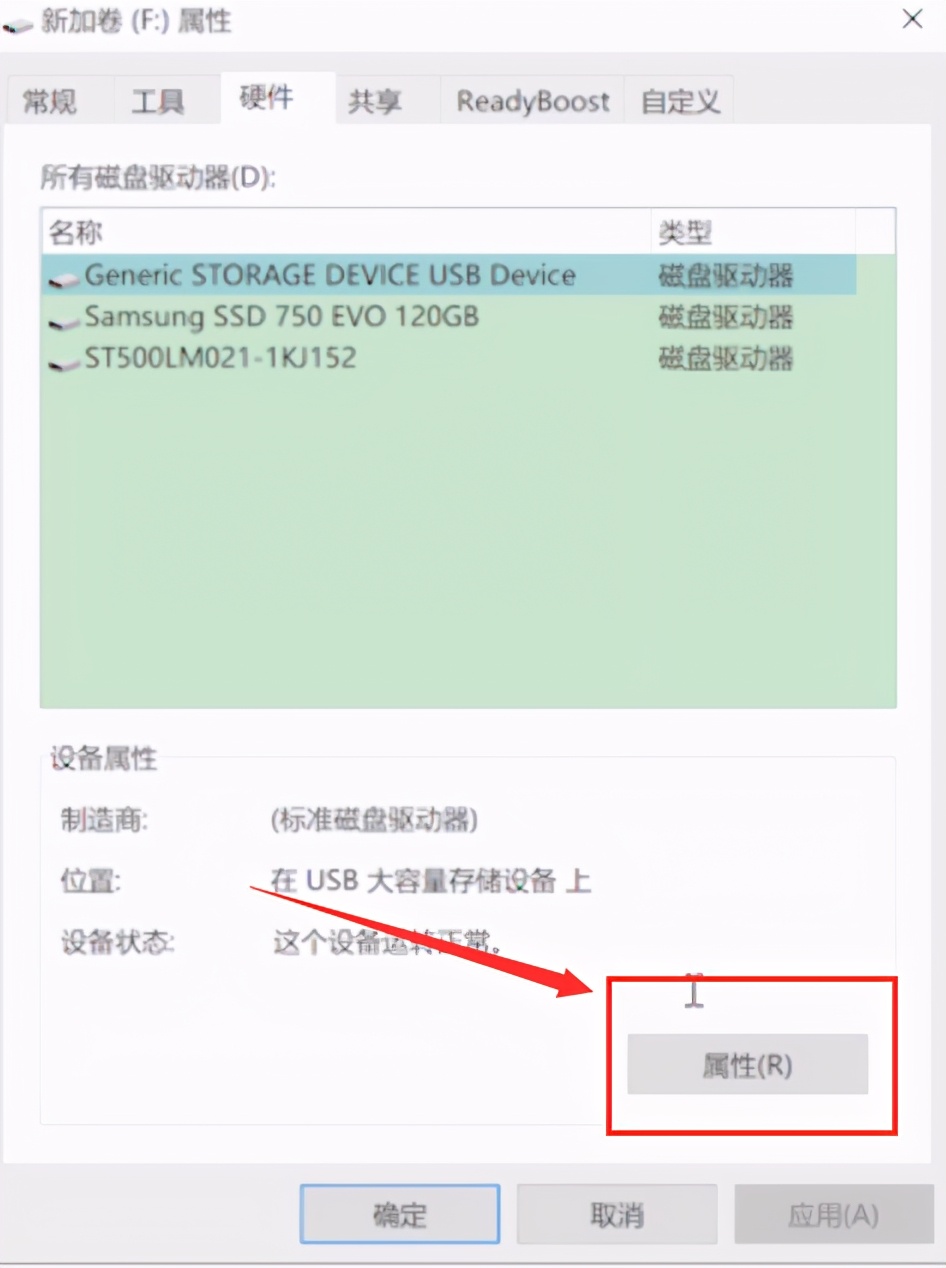 u盘写保护怎么解决呀,u盘写保护怎么解决win7