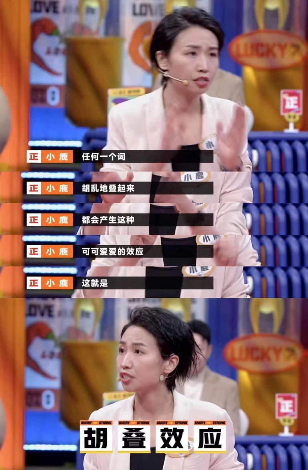 幽默才是女人的顶级魅力,有幽默感的女人