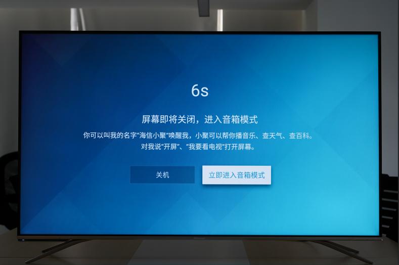 每天都在找遥控器？海信AI声控让你解放双手