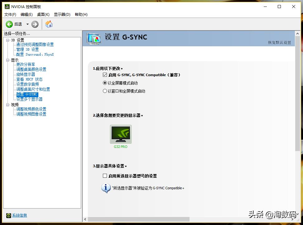 翔升rtx2060多少钱,性价比之王2.0