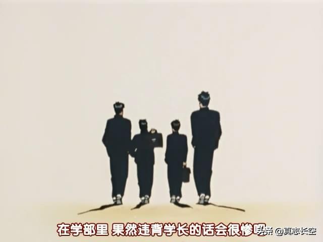 足球风云通往未来的一球10集,足球风云动画片为什么没火