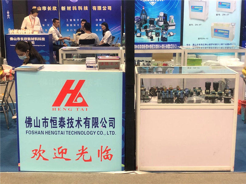 恒泰技术股份有限公司,恒泰科技有限公司惠州新厂