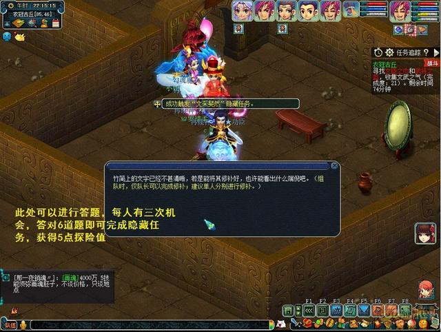 梦幻西游衣冠古冢魏王攻略,梦幻西游衣冠古丘完成度最高多少