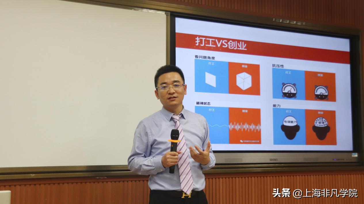 大学生创业如何规避融资风险,大学生创业如何把握机遇的案例