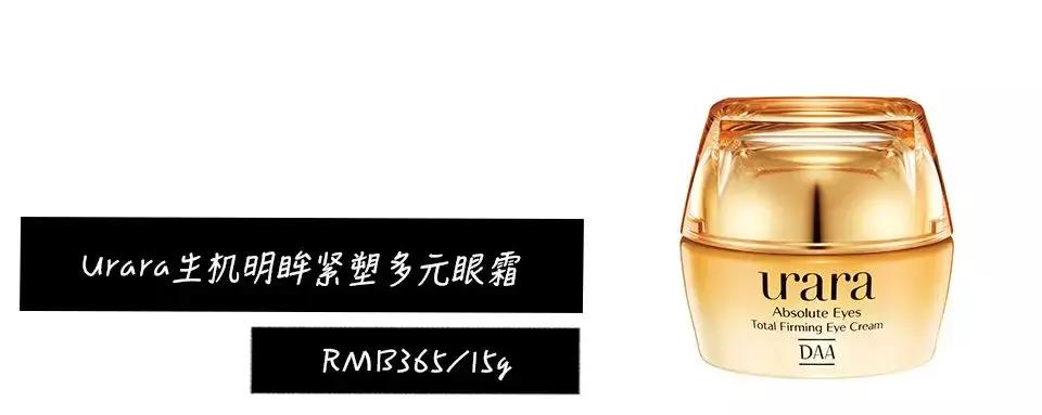 眼霜500左右,500以内的眼霜推荐