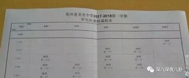 变形计网红韩安冉的成名之路,韩安冉变形计是真是假