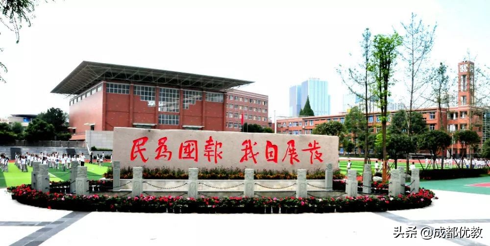 探秘曾经的成都“123456789......”中学,今昔何在?