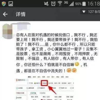 云集市值多少亿,云集市值多少