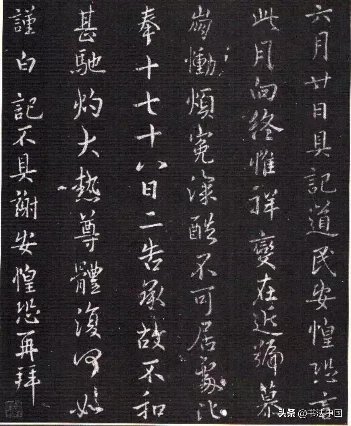 谢安一个中国最完美的书法家,谢安堪称中国最完美的书法家