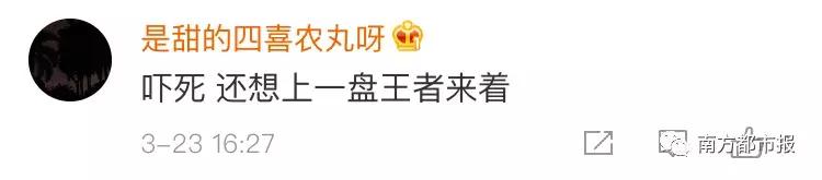 全网吓出一身冷汗!王者荣耀/英雄联盟/全民K歌/QQ空间突然崩了