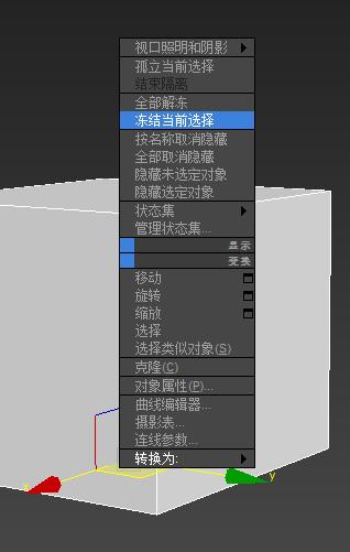 3dmax冷门基础知识,3dmax你不知道的技巧