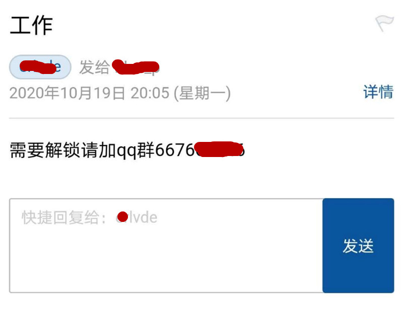 苹果账号设置出现了问题,iphone设置ios账号