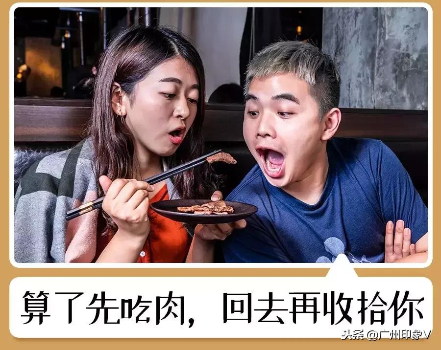 送¥600高级牛肉！火爆广深的烤肉店，有女票的千万别去！